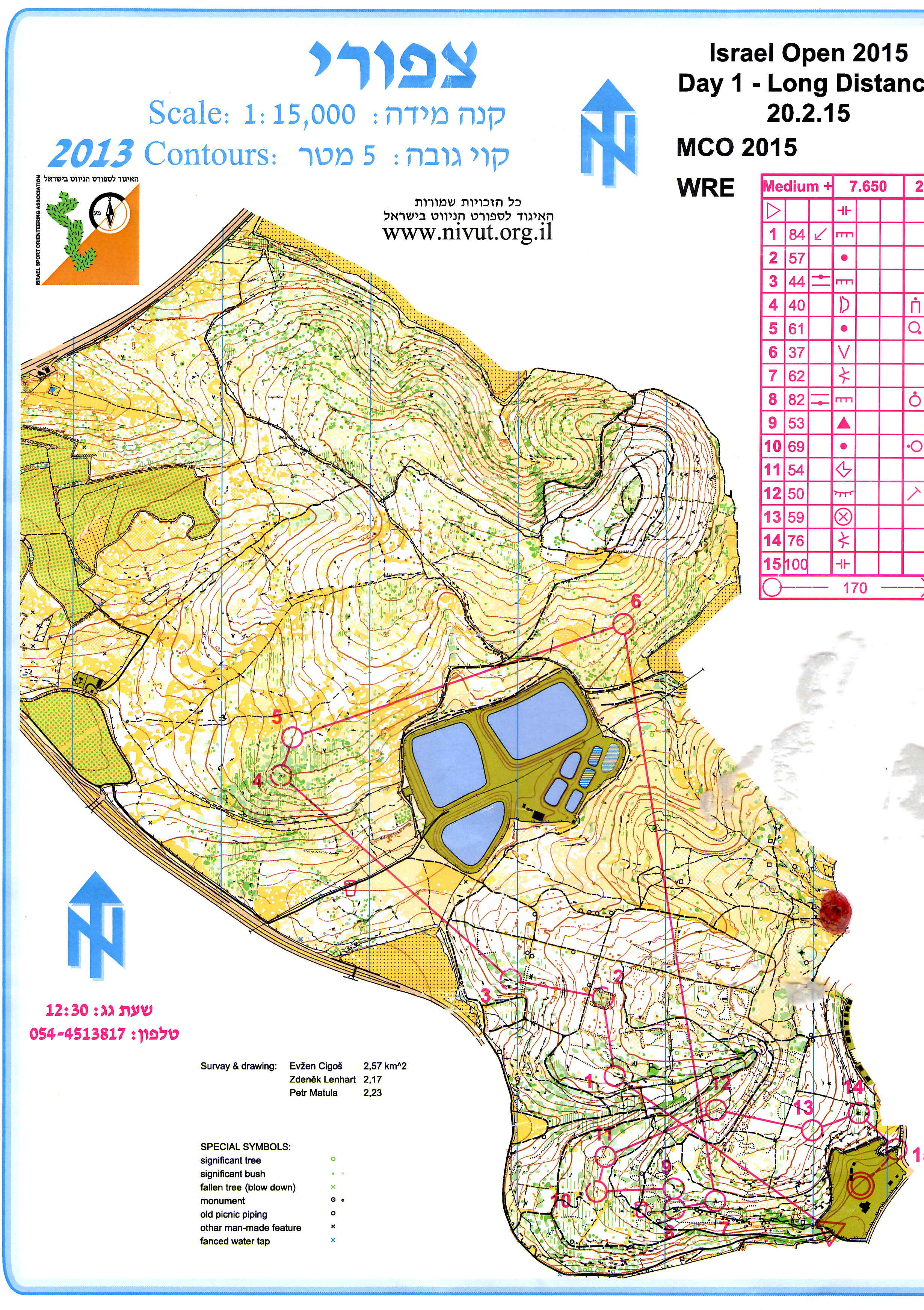 Israel Open 2015, Langdistanse (20.02.2015)