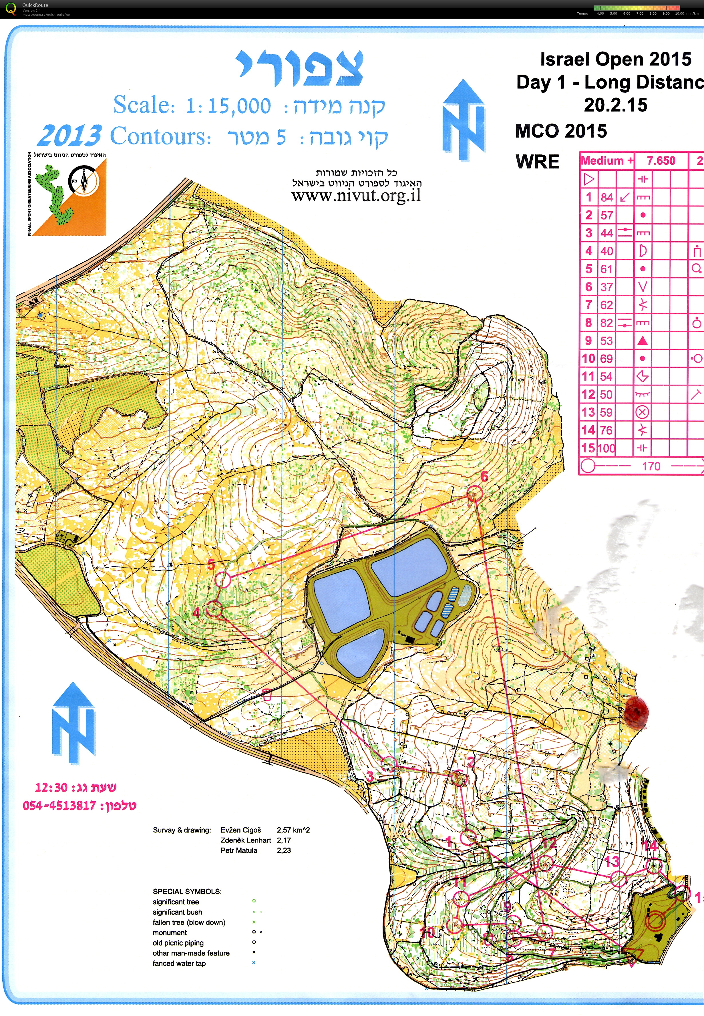 Israel Open 2015, Langdistanse (20.02.2015)